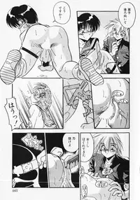 [Hindenburg] Kuse ni Nacchau