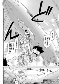 Action Pizazz 2017-05 [Digital]