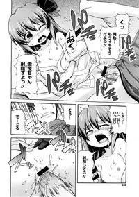 COMIC Megastore H 2008-12