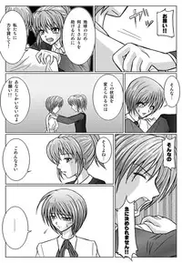 [MACXES] 特防戦隊ダイナレンジャー ～ヒロイン快楽洗脳計画～ 【Vol02】