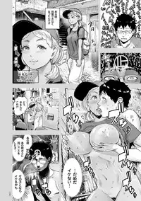 [Gesundheit] #Futsuu no Onnanoko [Digital]