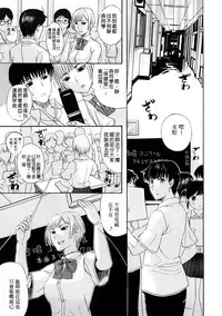 [Kusatsu Terunyo] Tengoro Ch. 1-9 (chinese)