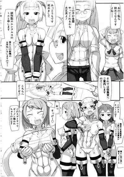 Futanarikko no Sekai 5