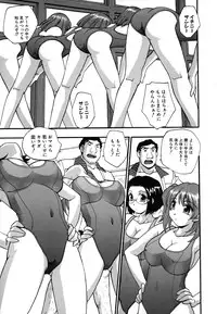 [Kirara Moe] Shinseikoui