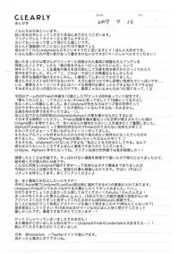 (Minna no Ketsui 2) [Pipiya (Noix)] CLEARLY (Undertale) [Chinese] [沒有漢化]