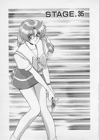 [Gun Ryuusei] Wakakusa Bishoujotai vol.4