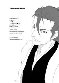 (C70) [Nichijou Superumisu (Rokuku)] One wasp broke at night. (Bleach)