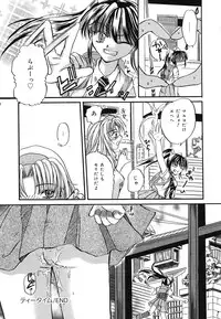 [Kugami Angning] Setsukan Chuudoku - Sweet Sweet and Gothic