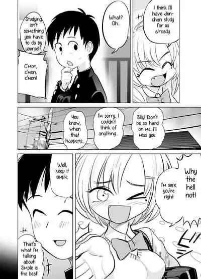 Nande ya nen