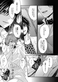 [Karaage Of The Year (Karaage Muchio)] Ochita Seisho (Prince of Tennis)