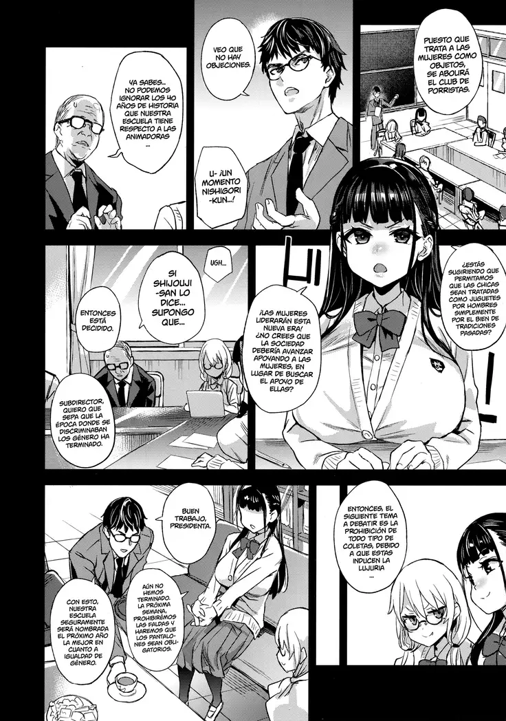 VictimGirlsR Watashi wa, Makemasen! | ¡No perderé!