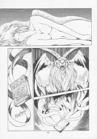 (C45) [PINK CAT'S GARDEN (Various)] SEXCEED ver. 2.0