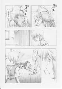(COMIC1☆3) [Studio Wallaby (Seishinja)] Asuka to Rei (Neon Genesis Evangelion)