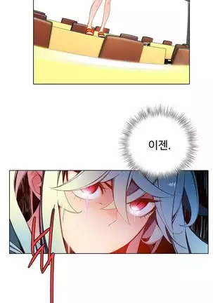 Lilith`s Cord Ch.0-36