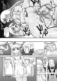 [Anthology] Monster Shoujo to no Retsujou - Lust des Monsters Mädchen [Digital]