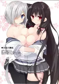 (C89) [Royal Milk (Miko)] Isokaze Nekoka Sakusen (Kantai Collection -KanColle-)