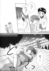 [Anthology] ROMEO Vol.02