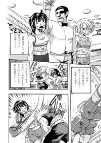 Girl vs Girl Boxing Match 4 by Taiji [CATFIGHT]