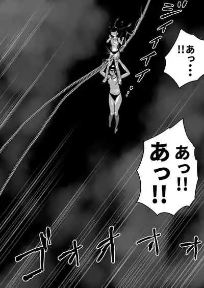 Shoujo to Shoujo to Jigokuezu 3-kan