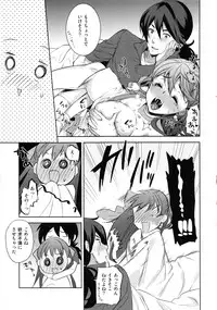 (C83) [Tamashu (Ohkami Ryosuke)] LOVEHERO.21 (Dragon Quest V)