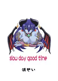 (SC35) [Hamasei (Tetsukui)] Asu tasan to! (Shinrabanshou Choco)