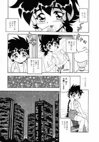 [Shinozaki Rei] Blue Heaven 2