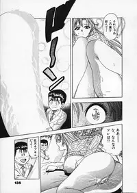 [Tanaka Kouji] Mogitate Marina-chan 1