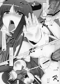 (C77) [Ruiketsuan (Namidame)] Anal Mai San (Kanon)