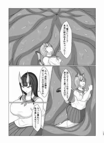 Tainai・Nikuheki Goudoushi Chounai Kaishi 4-L