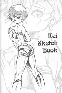 [Sukebe 1/3] Nostalgia (Dirty Pair) [English]