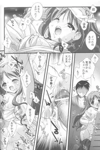 [Anthology] Sogna Anthology Comics