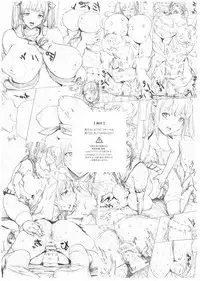 [Pikopiko Saber] Muchi-Muchi Futa [Digital]