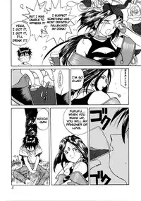 (C48) [Tenchuugumi (Tenchuunan)] IF 9 (Ah! My Goddess) [English] [EHCOVE]
