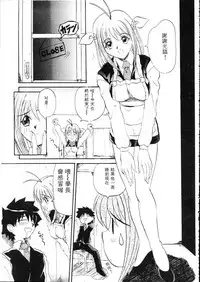 [Hirokawa Kouichirou] Deep Trip | 銷魂之旅 [Chinese]