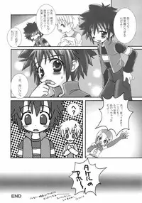 (SC15) [Houkago Paradise (Various)] Oishii Milk (Digimon)