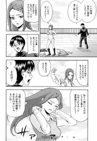 [Isami Nozomi] Shoujo Ana List - The girl's hole list