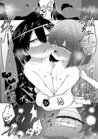 Zecchou Tantei Acmetrer EIKO: Kouhen