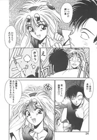 [Kunugi Shunichi] HELL★POP