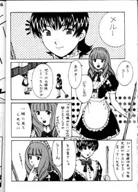 [NADORINDOU (Kinokonokko)] nadoreeno koufukuron 2 (Sakura Taisen)