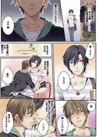 [Kairi] Osuchichi 801 Bokujou de Sakunyuu Taiken