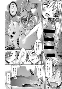 COMIC Anthurium 2016-08 [Digital]