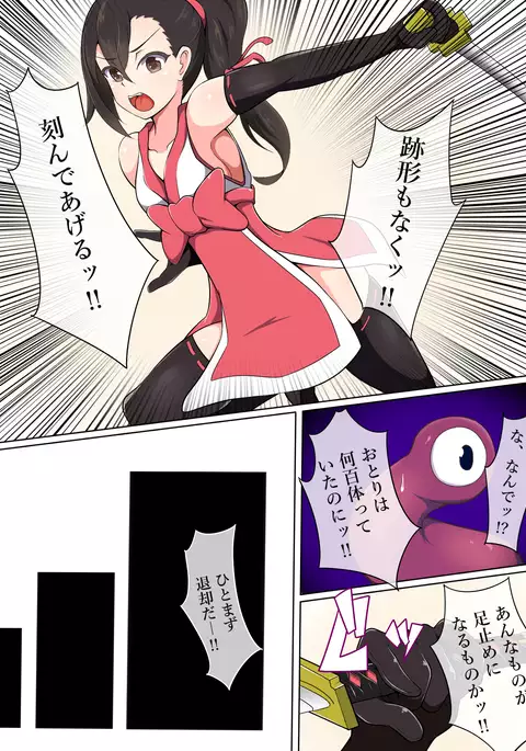 Taima Miko Houou Setsuna ~Chikubi & Kuri Jigoku Seme-hen~