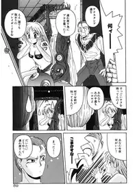 [Hiraki Naori] Mahou Oujo [Digital]