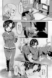 COMIC AUN 2009-09 Vol. 159