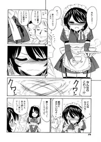 COMIC Megastore 2006-04