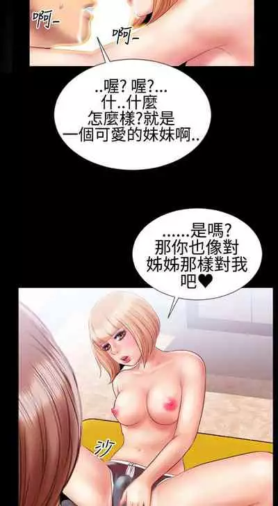 粉紅報告書 1-41