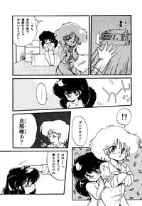 [Ramiya Ryou] Momoiro Hyaku Monogatari