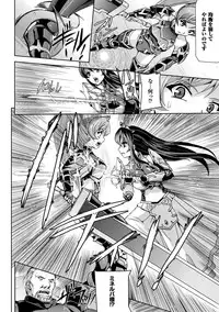 [Sukesaburou] Eiyuu Oujo - Shiro to Kuro no Kyouen [Digital]