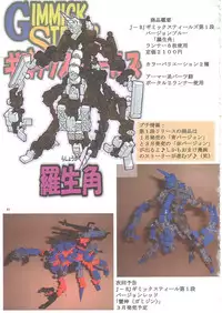 (C71) [Algolagnia (Mikoshiro Honnin)] Jadouou 2006 - Jigoku Shoujo (Jigoku Shoujo) [English] =LWB=