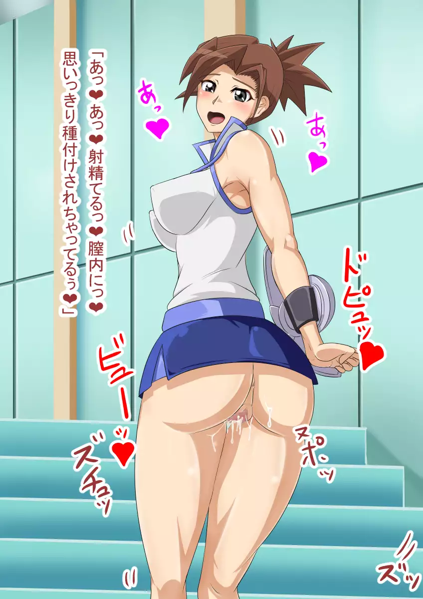 Soshage Mmusume Nyotai kaizou